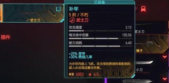 2023092793620384.jpg