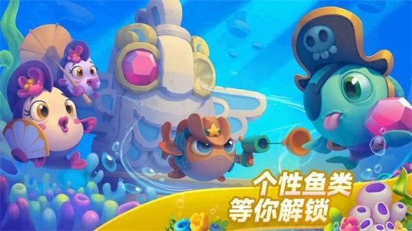 梦幻水族箱安卓下载最新版游戏截图2