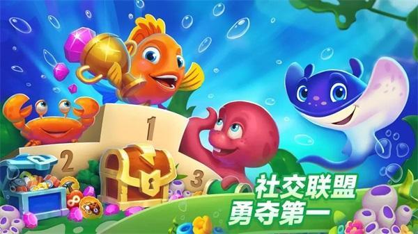 梦幻水族箱安卓下载最新版游戏截图1