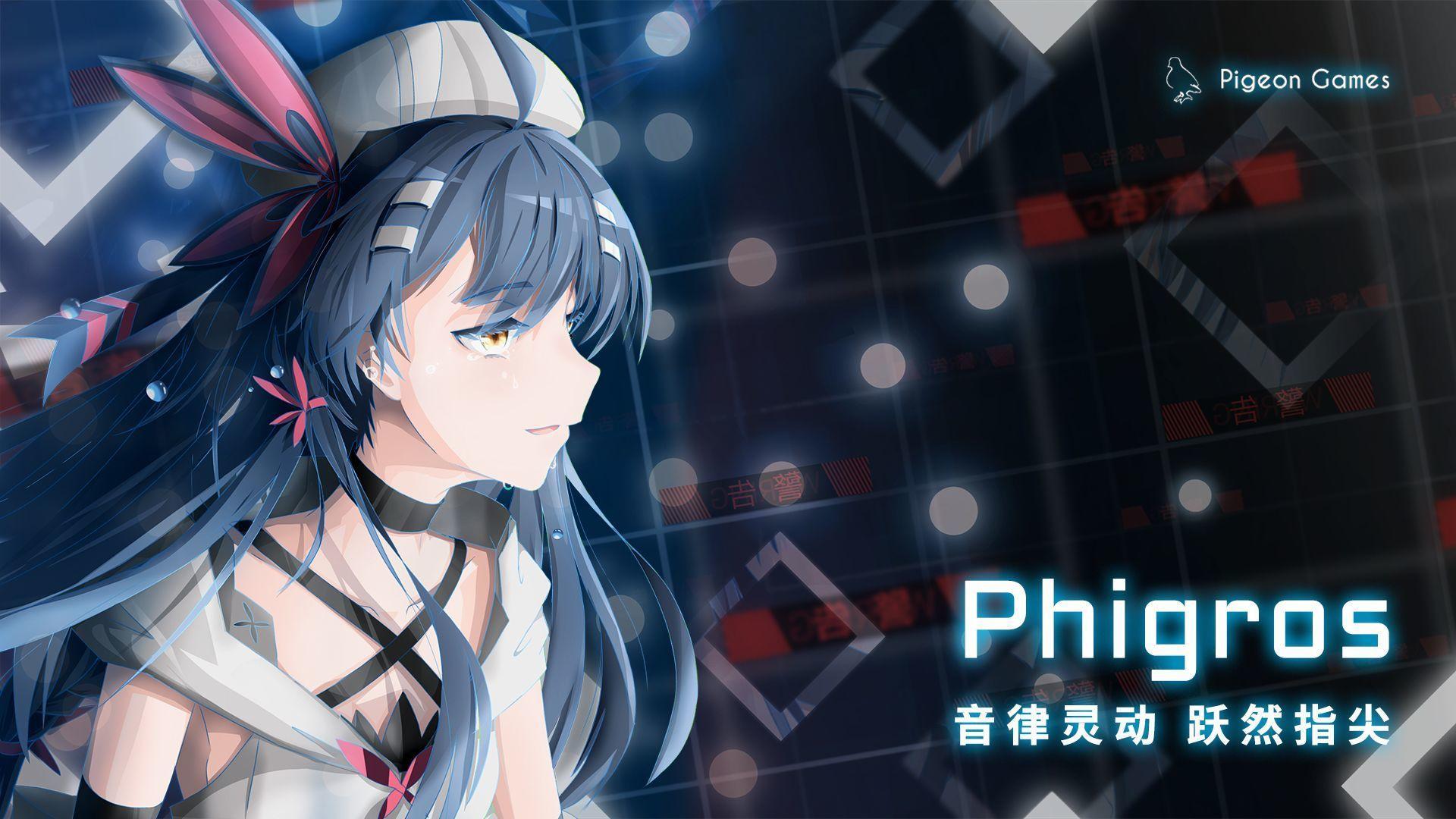 phigros愚人节2.1.4版本游戏截图3