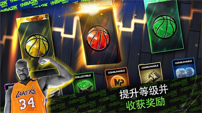 nba2k24安卓版下载最新版游戏截图3