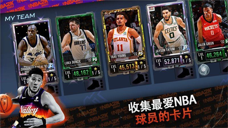 nba2k24安卓版下载最新版游戏截图2