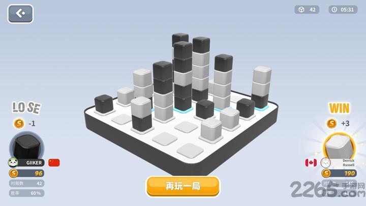 智能四子棋下载游戏截图3