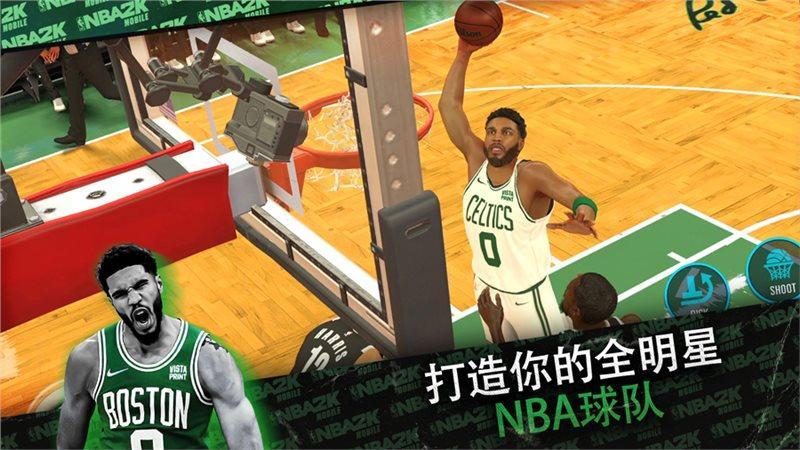 nba2k24安卓版下载最新版游戏截图1