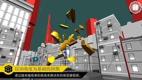 完美角度vr中文版游戏截图2