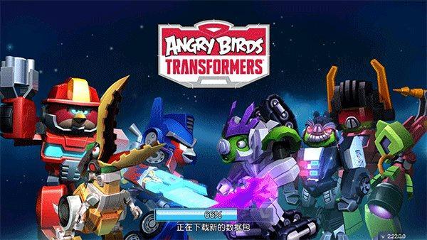 Angry Birds Transformers(愤怒的小鸟变形金刚)游戏截图1