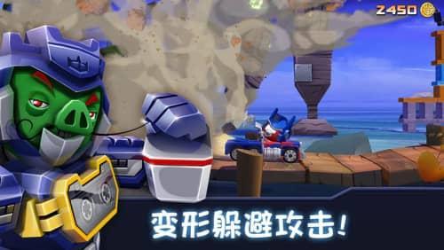 Angry Birds Transformers(愤怒的小鸟变形金刚)游戏截图3