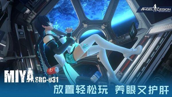 女神星球vr无限魔豆版游戏截图1