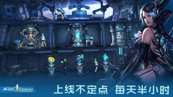 女神星球vr无限魔豆版游戏截图4