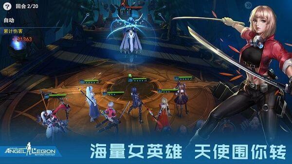 女神星球vr无限魔豆版游戏截图2