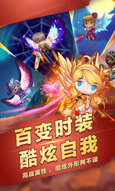 梦幻龙域（GM版）游戏截图2